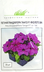 Петунія Танго F1 грандіфлора фіолетова (20шт)