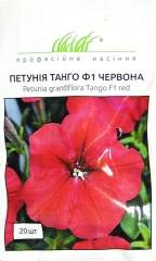 Петунія Танго F1 грандіфлора червона (20шт)