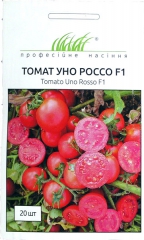 Помідори Уно Россо F1 (20шт)