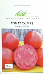 Помідори Скіф F1 (10шт)