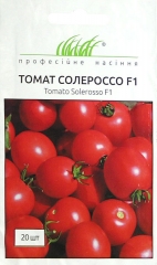 Помідори Солероссо F1 (20шт)