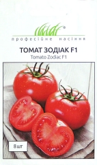 Помідори Зодіак F1 (8шт)