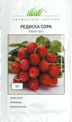 Редиска Сора (10г)