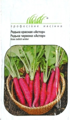 Редька червона Астор (3г)