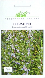 Розмарин (0,05г)