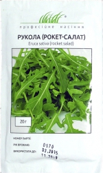 Рукола (рокет-салат) (20г)