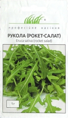 Руккола (рокет-салат) (1г)