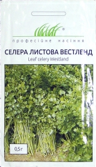 Селера листова Вестленд (0,5г)