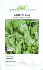 Шпинат Боа (750шт)