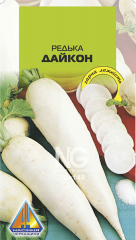 Редька Дайкон (2г)