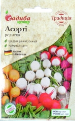 Редиска Асорті (2г)