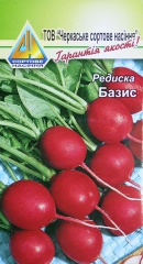 Редиска Базис (3г)