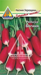 Редиска Богиня (15г)