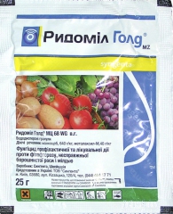 Ридомил Голд МЦ 68%(пак 25 г)