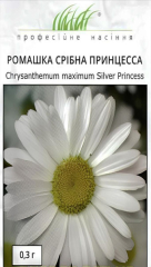 Ромашка Срібна принцеса великоквіткова (0.3г)