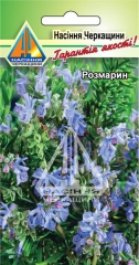 Розмарин  (0.1г)