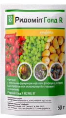 Ридоміл Голд R162 WG(50г)