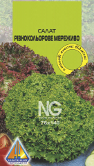 Салат Різнокольорове мереживо (1г)