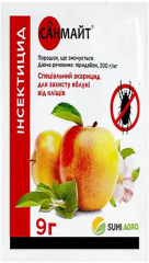 Санмайт (9г)