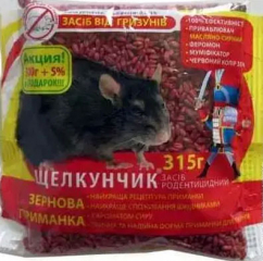 Щелкунчик зерно(червоне-сир)(40шт) (315г)