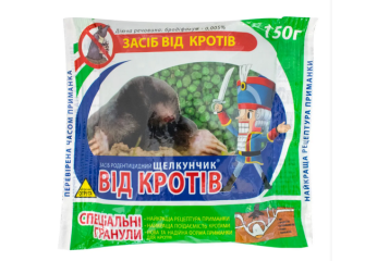 Засіб від кротів (гранула) (150г)