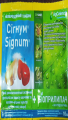 Сігнум+біоприлипач (6г)