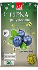 Сірка гранульована*Гарден (500г)