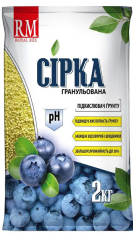 Сірка гранульована*Гарден (2кг)