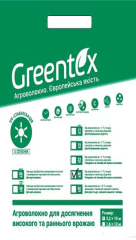 Агроволокно біле "Growtex" (30г/м.кв; 3,2х10м)