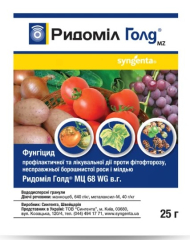 Ридоміл Голд МЦ 68% (25г)