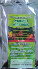 Сульфат марганцю (30г)
