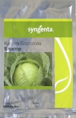 Капуста пізня Блоктор F1 (2500шт)