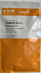 Кавун ТАМЕРЛАН F1 (1000шт)
