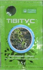 Тівітус (2,5мл)
