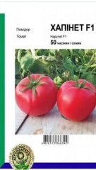 Помідори Хапінет (50шт)
