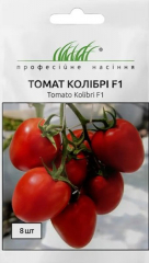 Помідори Колібрі F1 (10шт)