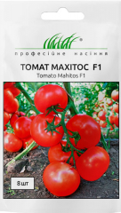 Помідори Махітос Ф1 (8шт)