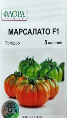 Помідори Марсалато (5шт)