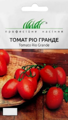 Помідори Ріо Гранде*ПрофНас* (10г)