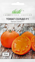 Помідори Солідо F1 (10шт)