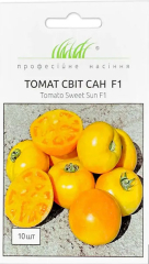 Помідори Світ Сан F1 (10шт)