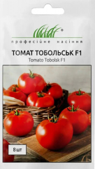 Помідори Тобольск (8шт)