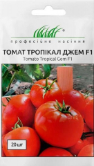 Помідори Тропікал Джем Ф1 (20шт)