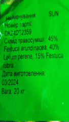 Трава газонна Світлолюбива SUN (20кг) ціна за 1кг