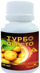 Турбо Престо 3 Актив(20мл)