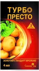 Турбо Престо 3 Актив (4мл)