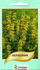 Вербейник Вербейник (0.1г)