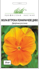 Віола Помаренчеве диво (20шт)