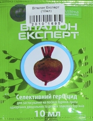 Віталон Експерт (10мл)