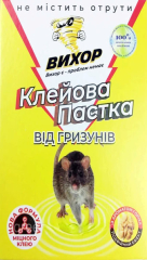Пастка клейова маленька горіх"Вихор"